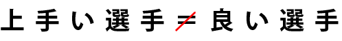          ǤϤʤ